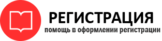 прописка в Воркуте id956961